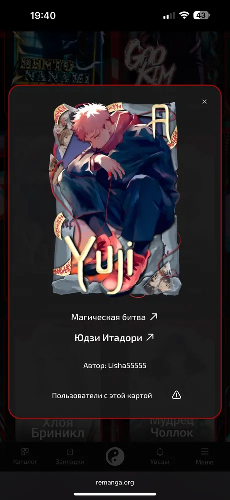 изображение поста
