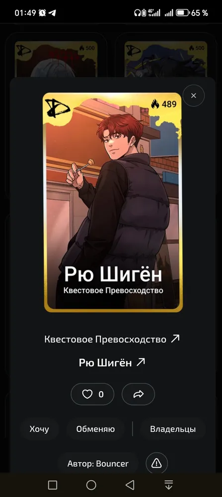 изображение поста