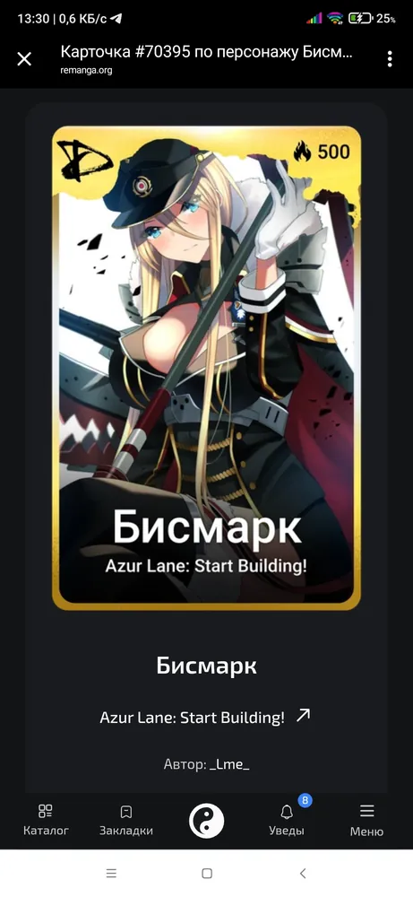 изображение поста
