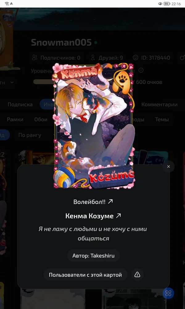 изображение поста