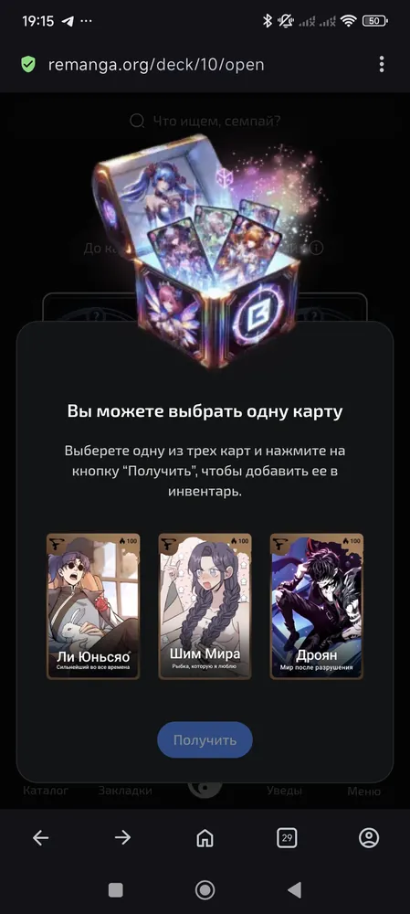 изображение поста