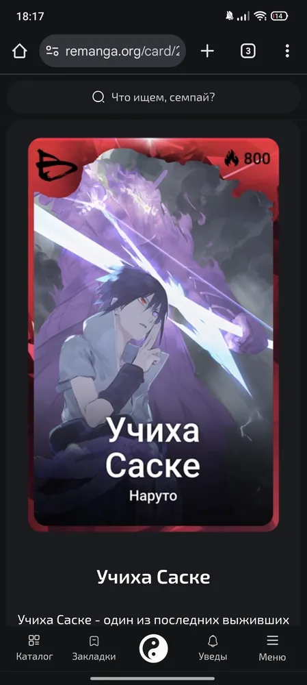 изображение поста
