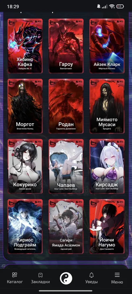 изображение поста