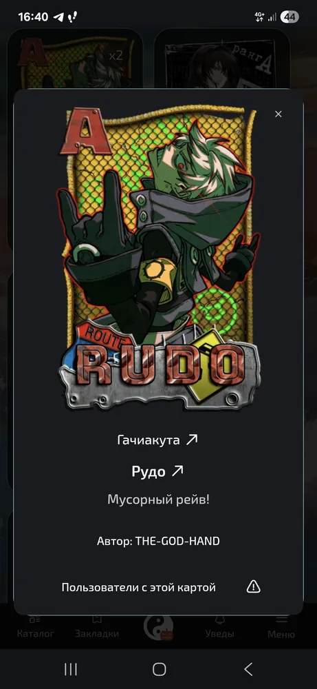 изображение поста
