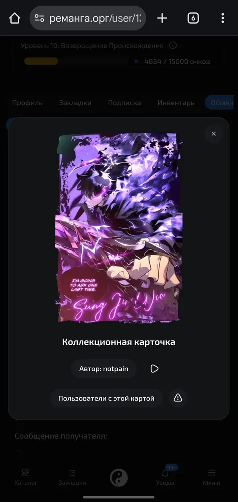 изображение поста