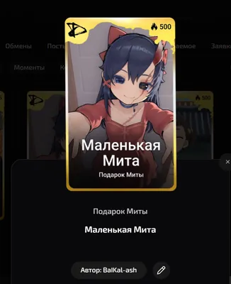 изображение поста