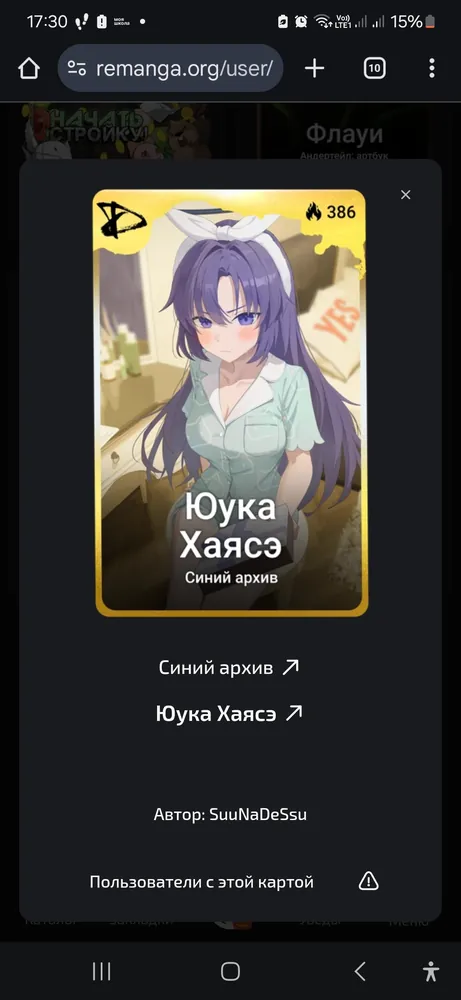изображение поста