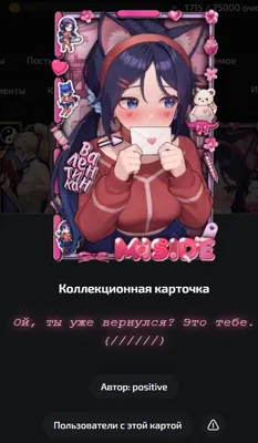 изображение поста