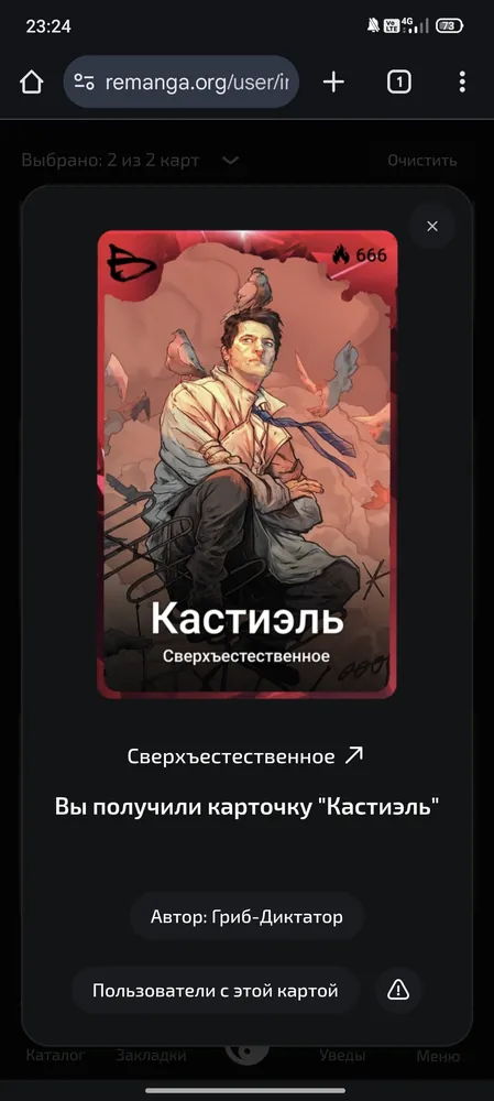изображение поста