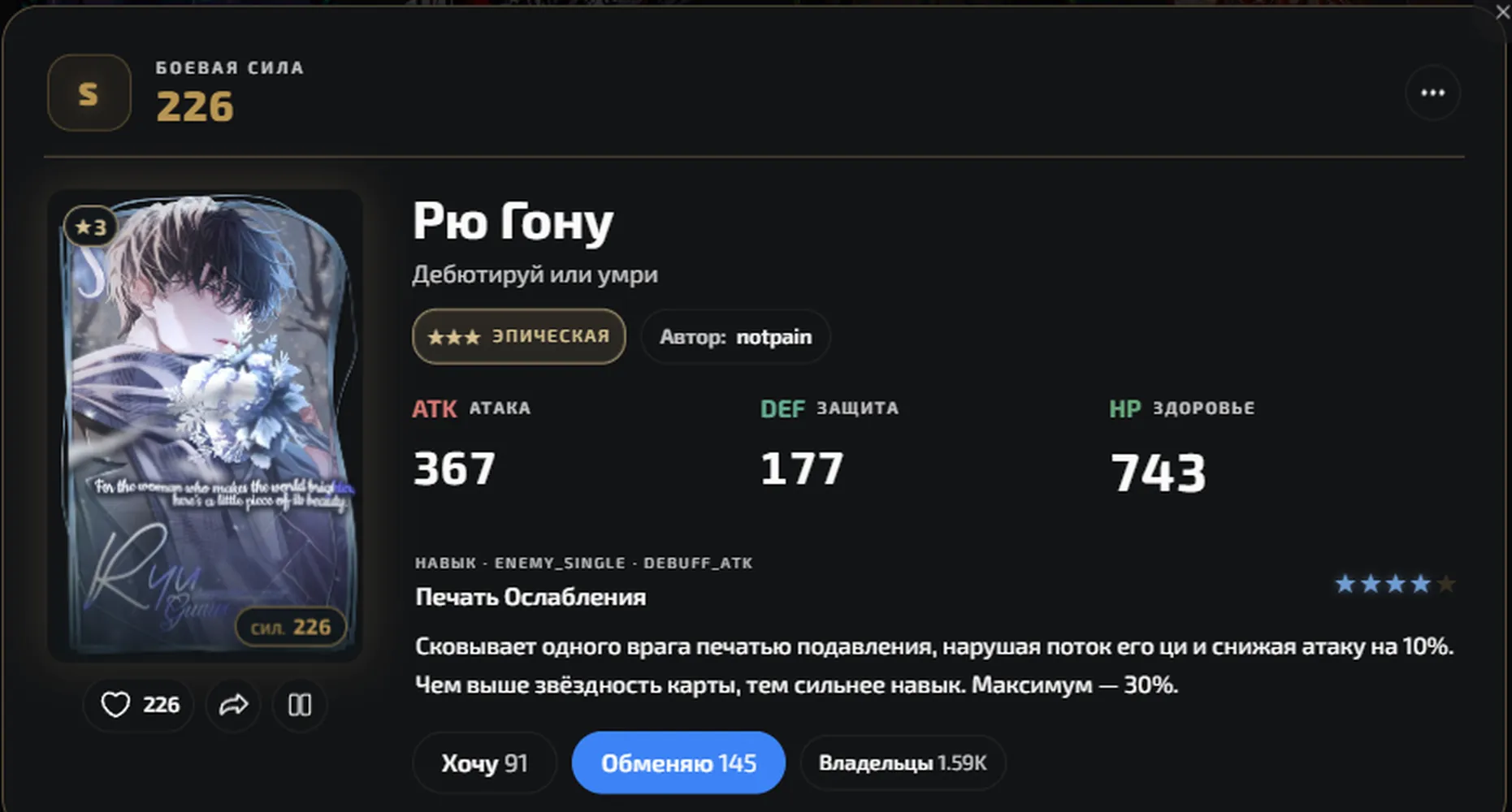 изображение поста