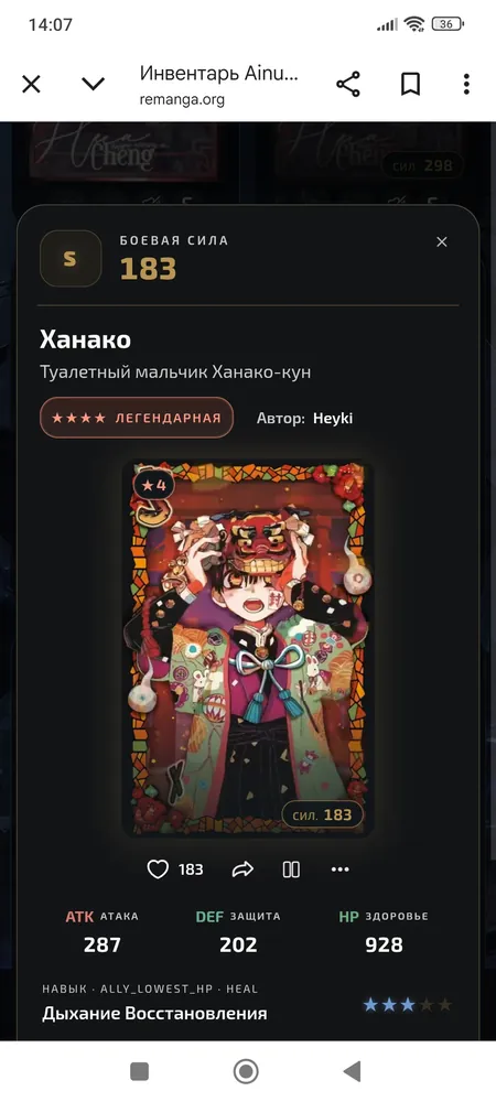 изображение поста