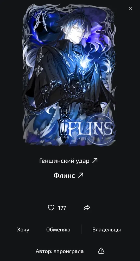 изображение поста