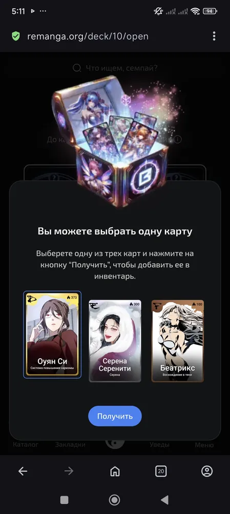 изображение поста