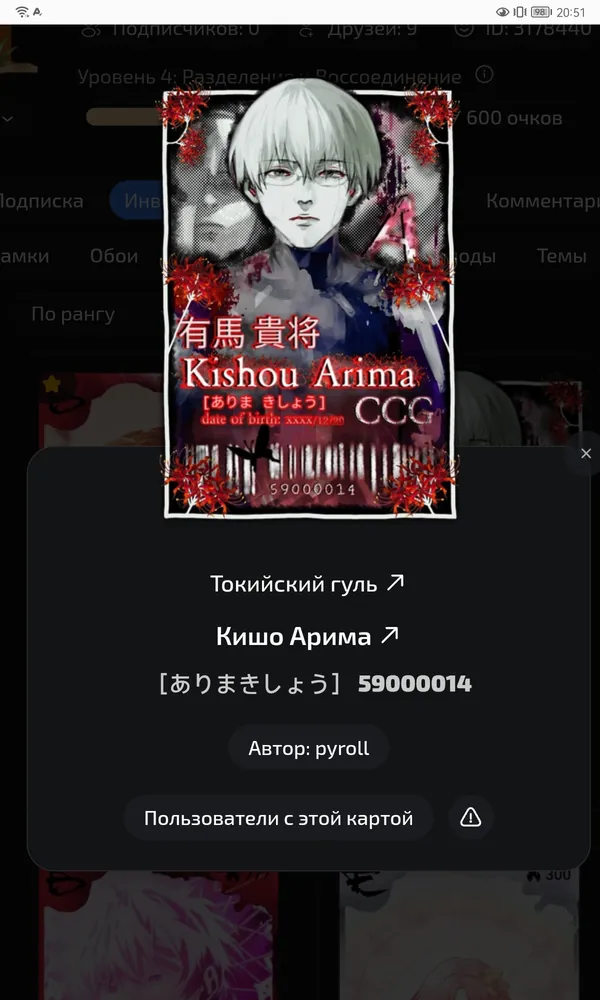 изображение поста