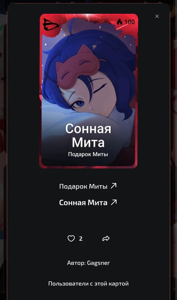 изображение поста