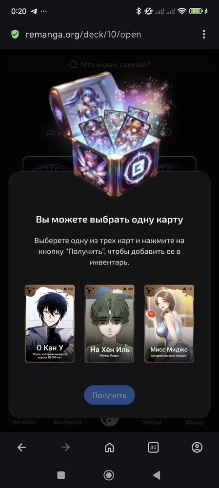 изображение поста