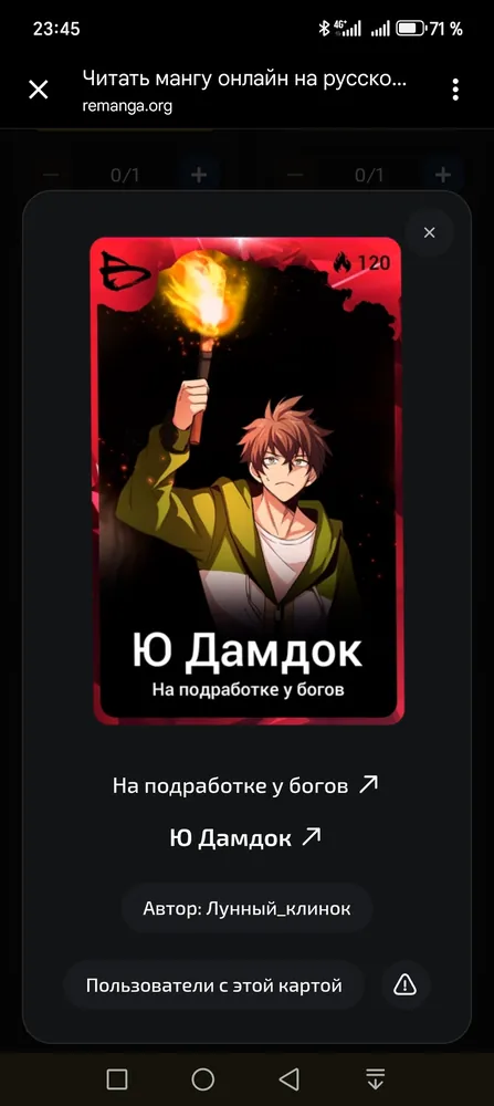 изображение поста