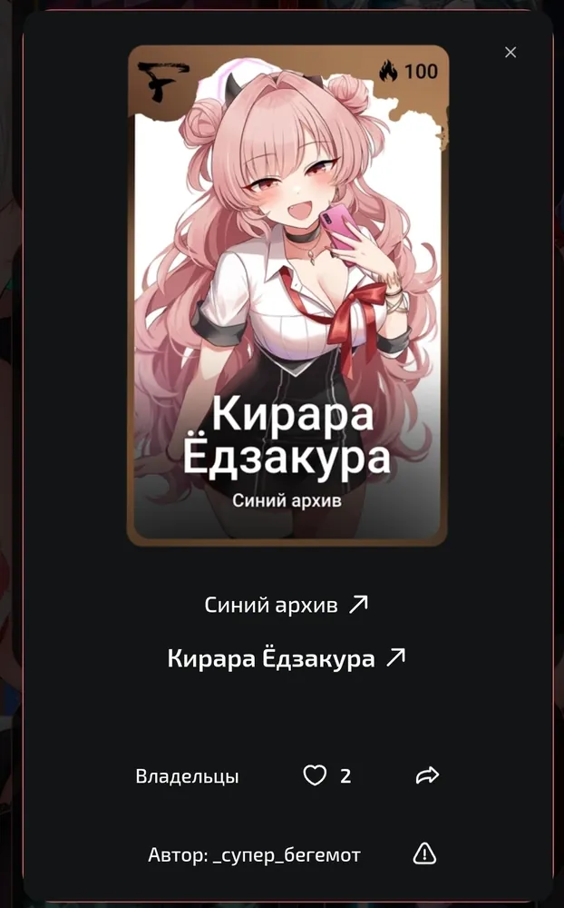 изображение поста