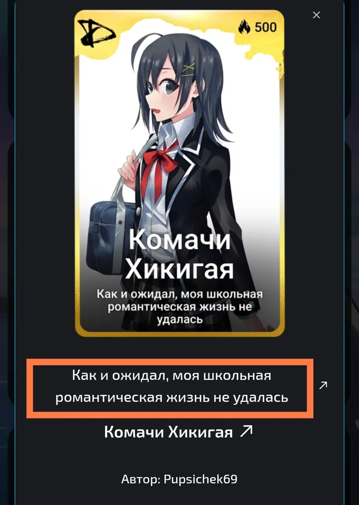 изображение поста