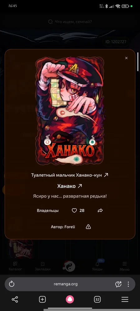 изображение поста