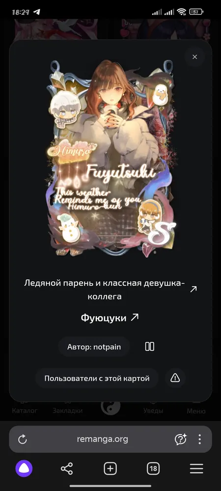 изображение поста