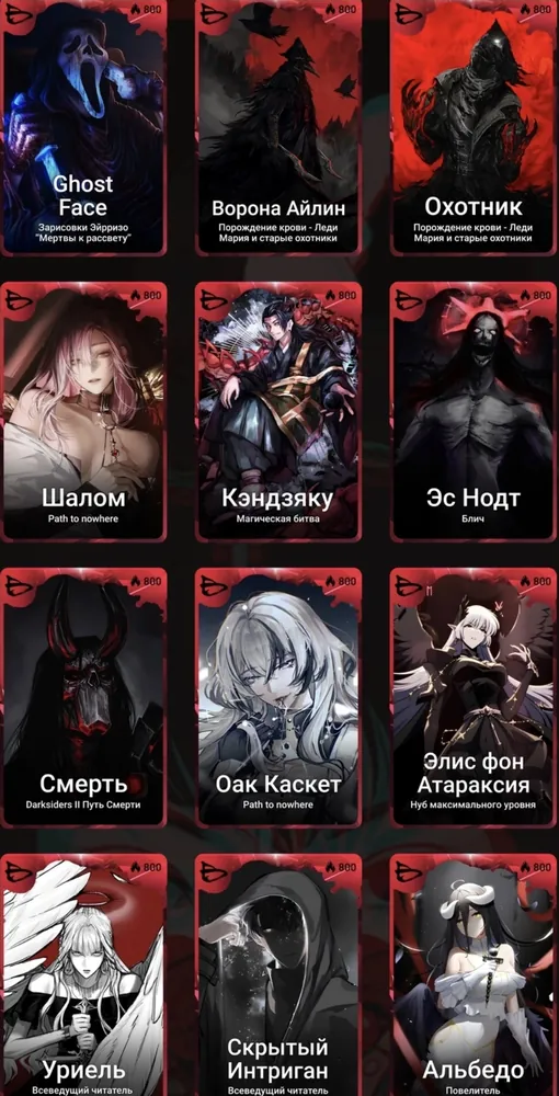 изображение поста