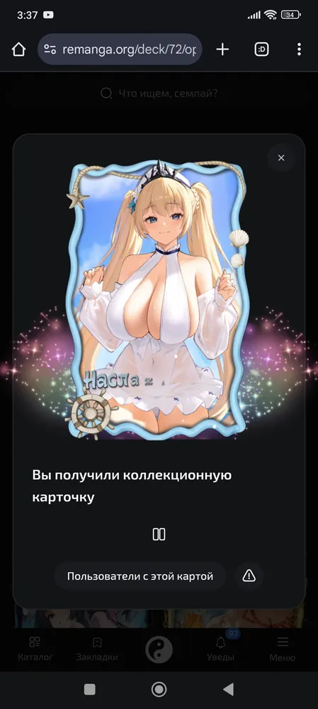 изображение поста