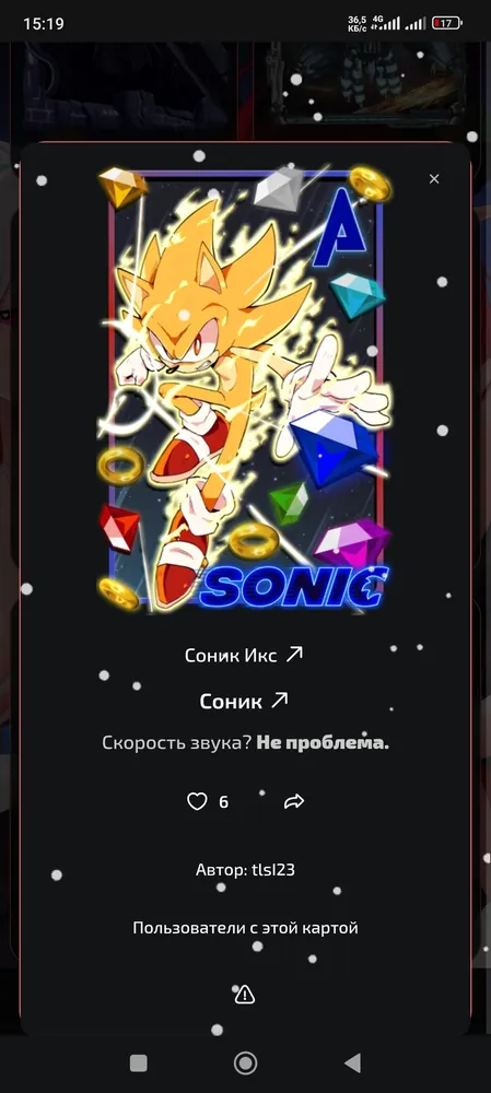изображение поста