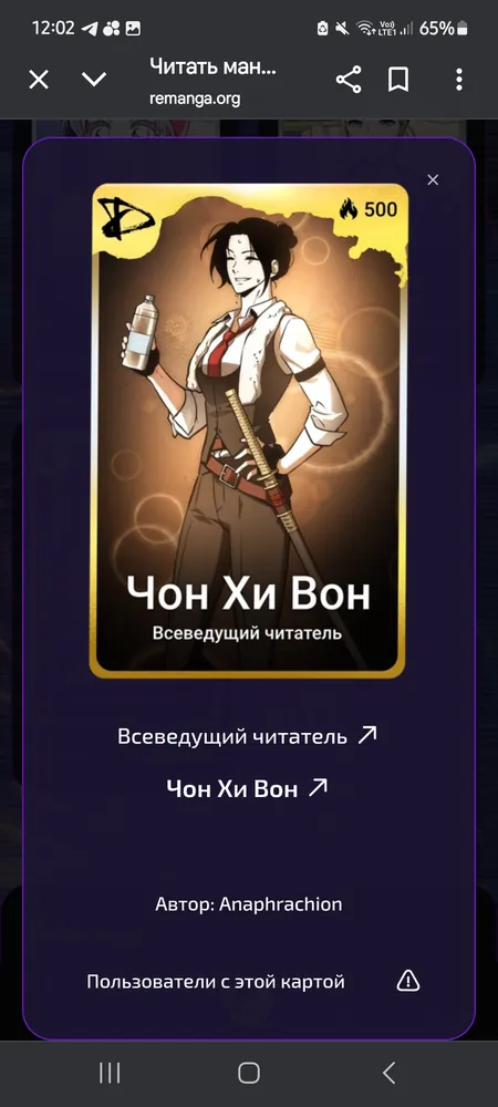 изображение поста