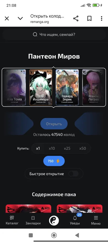 изображение поста