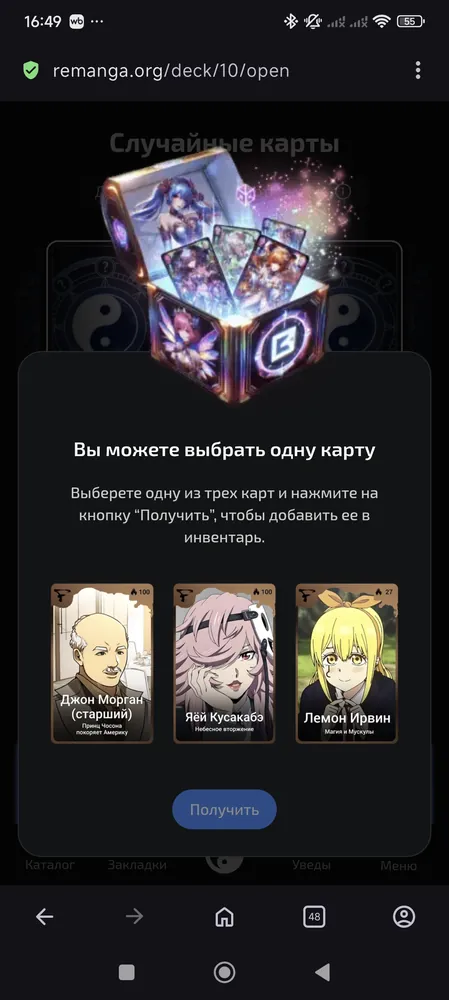 изображение поста