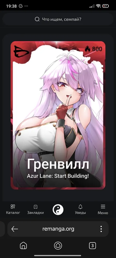 изображение поста