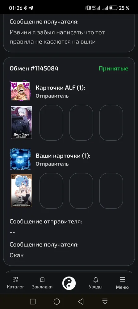 изображение поста