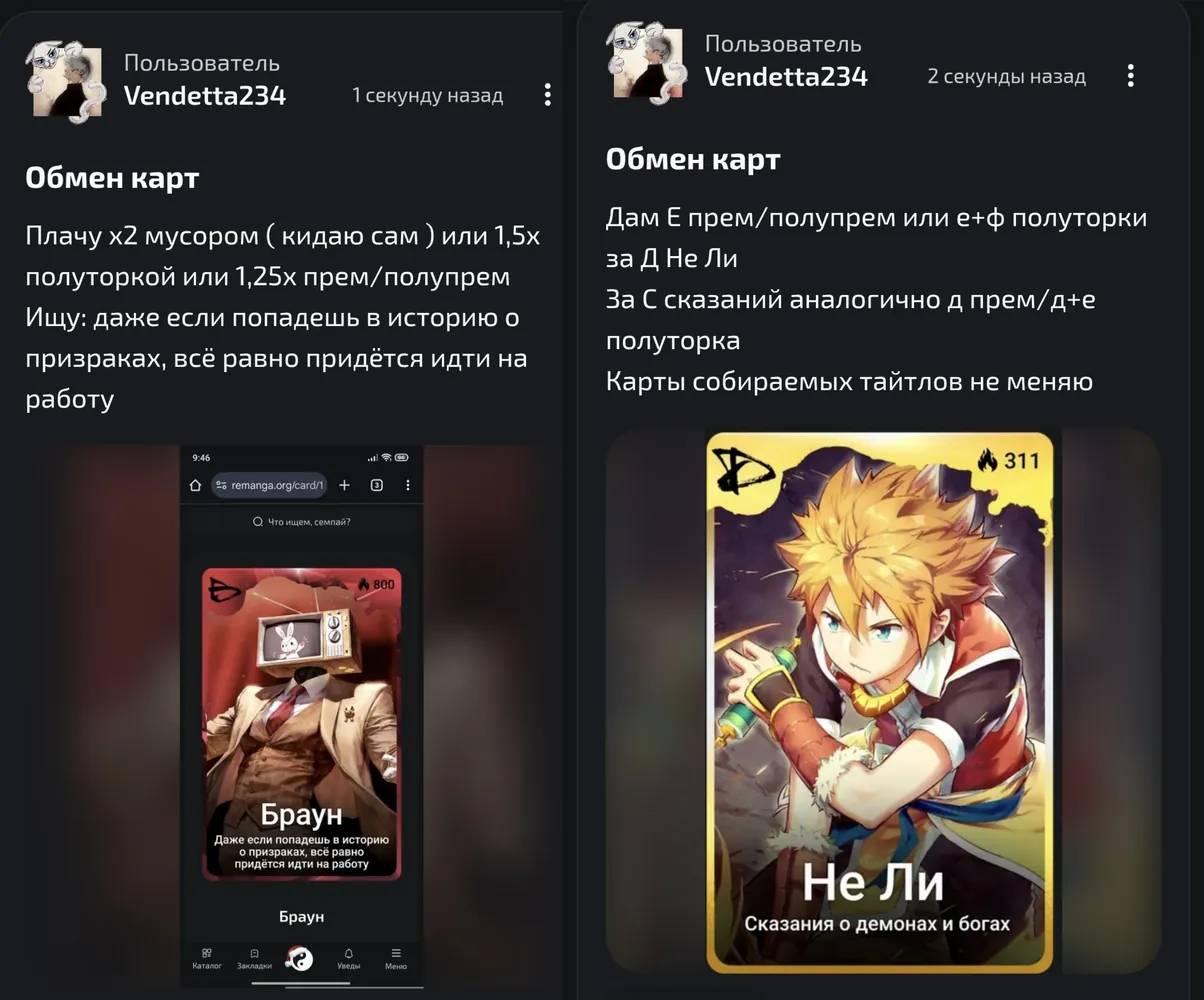 изображение поста