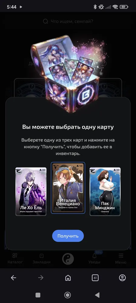 изображение поста