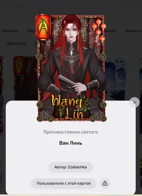 изображение поста