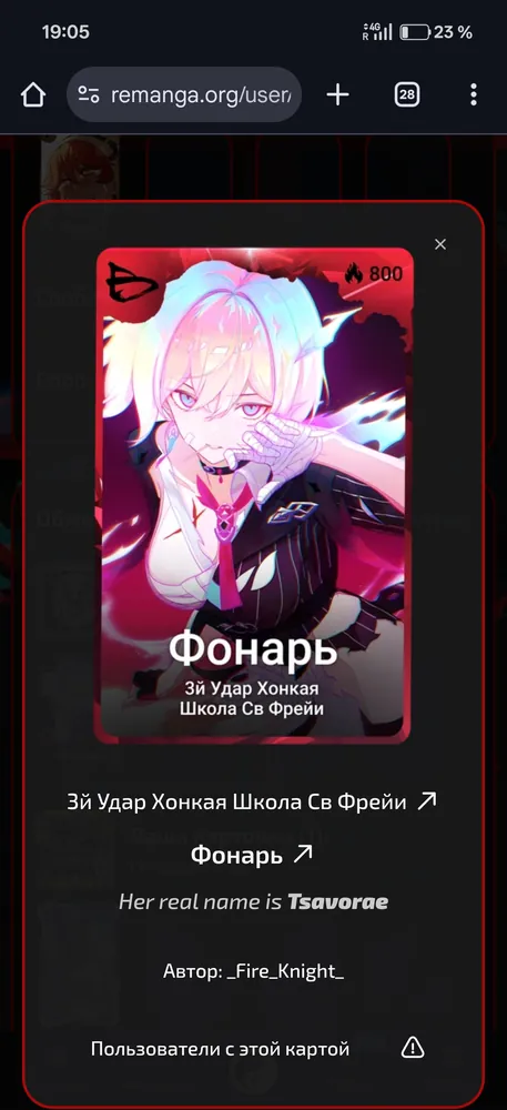 изображение поста