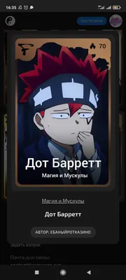 изображение поста