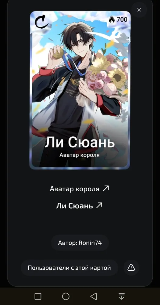 изображение поста