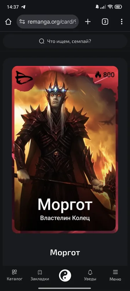 изображение поста