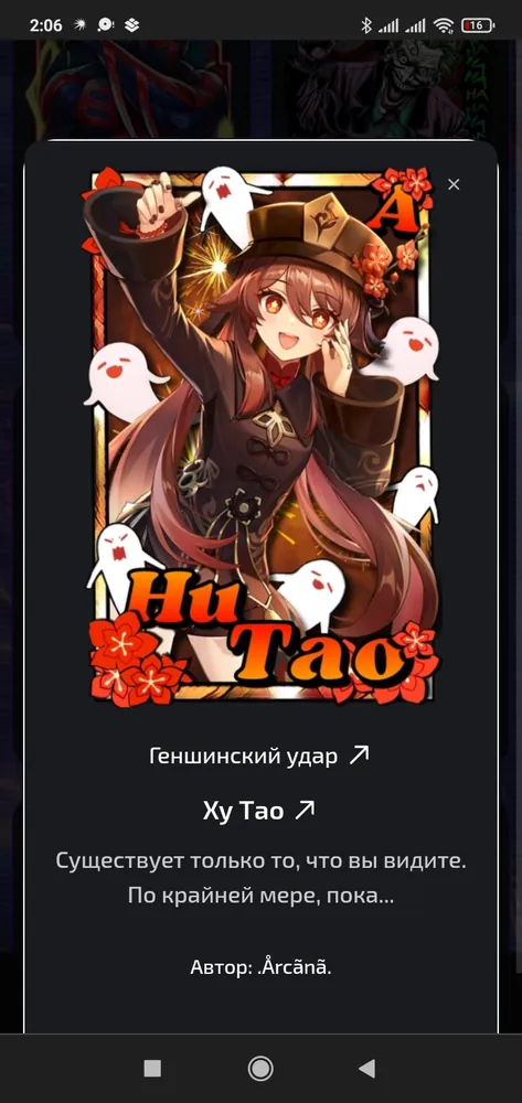 изображение поста
