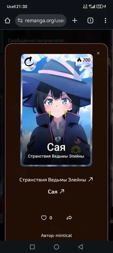 изображение поста
