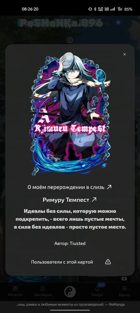 изображение поста
