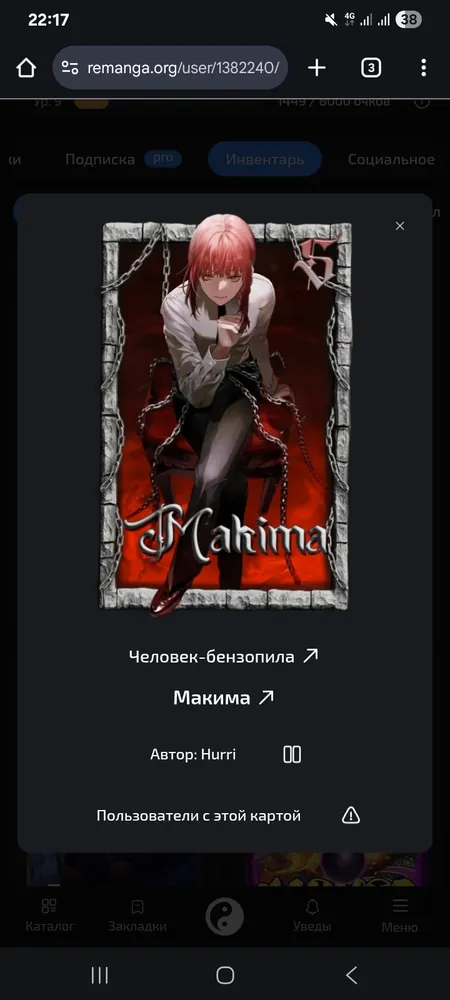 изображение поста
