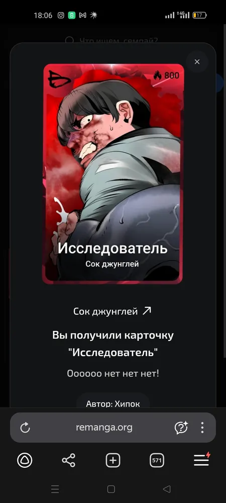 изображение поста