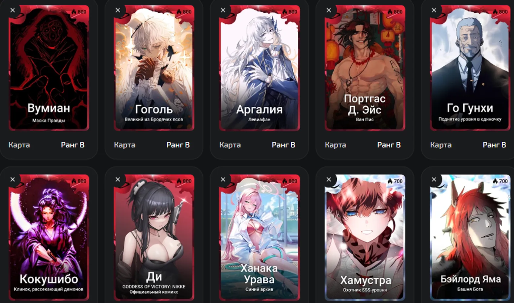 изображение поста