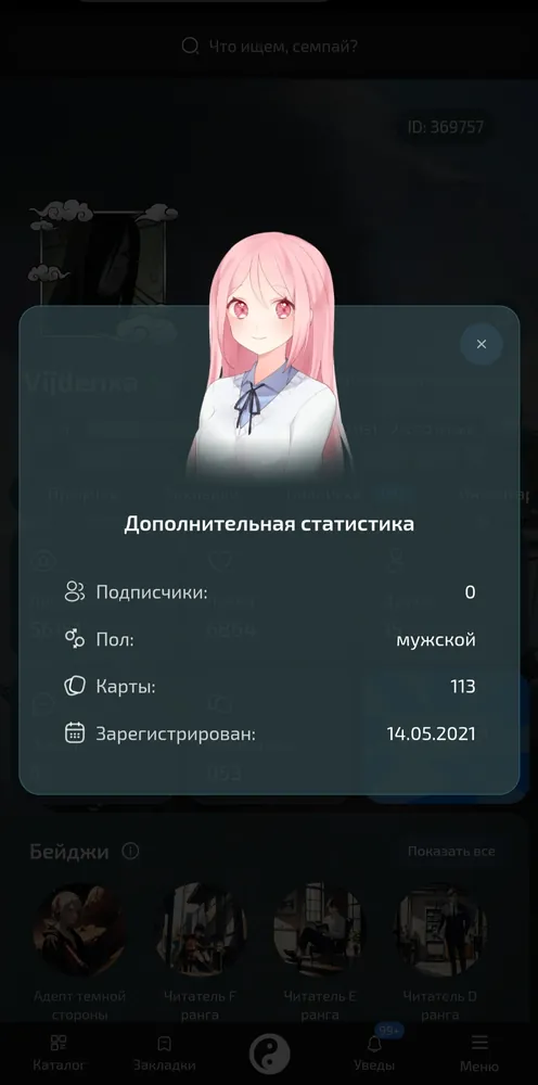 изображение поста