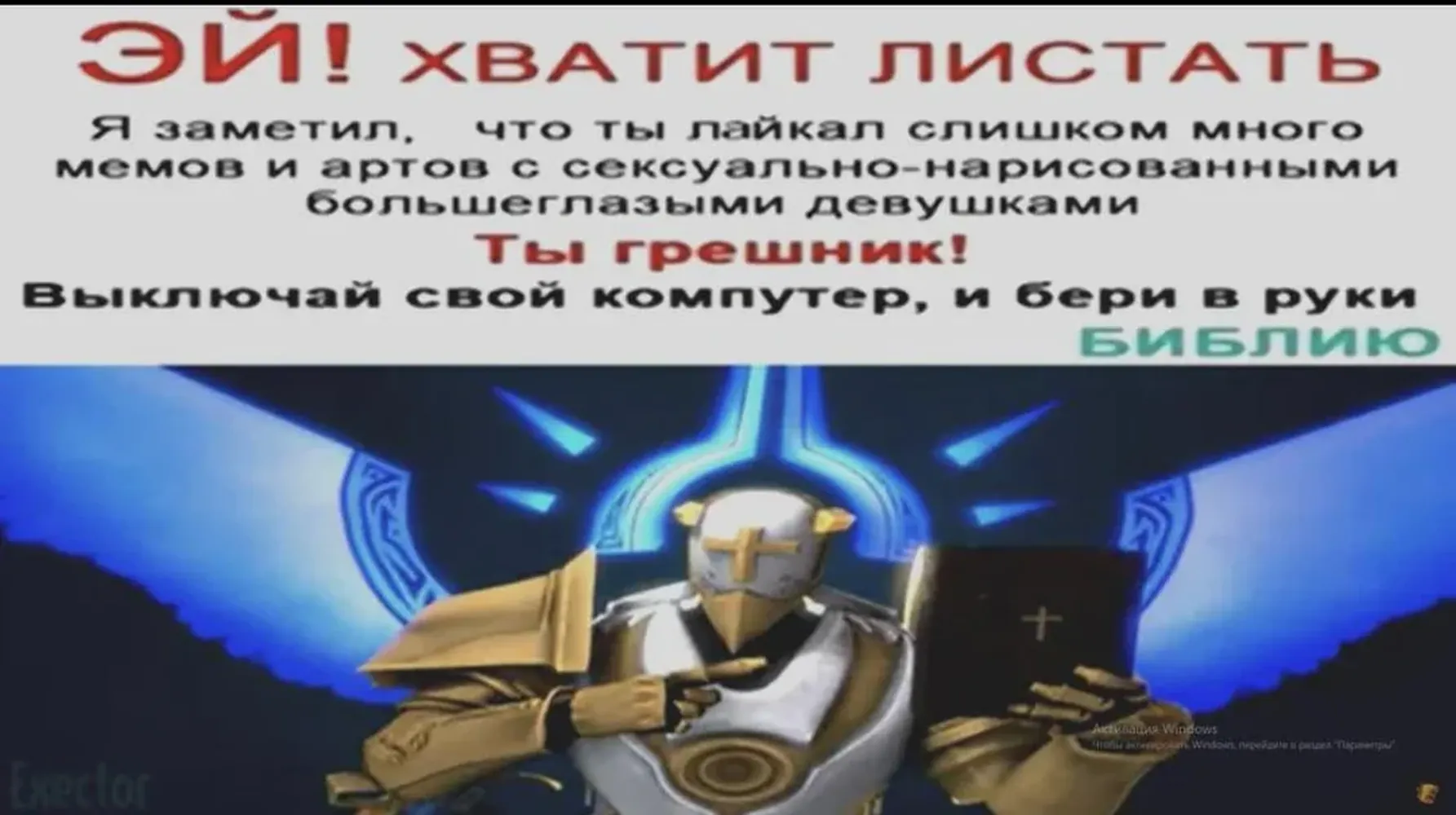 изображение поста