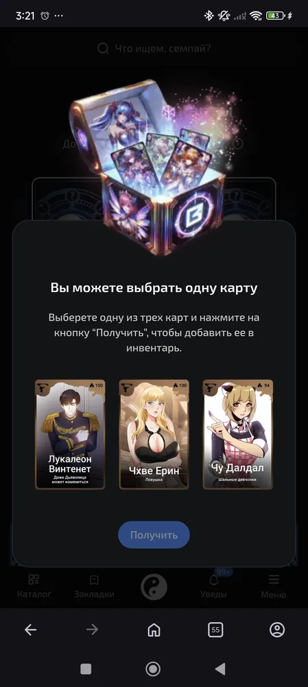 изображение поста