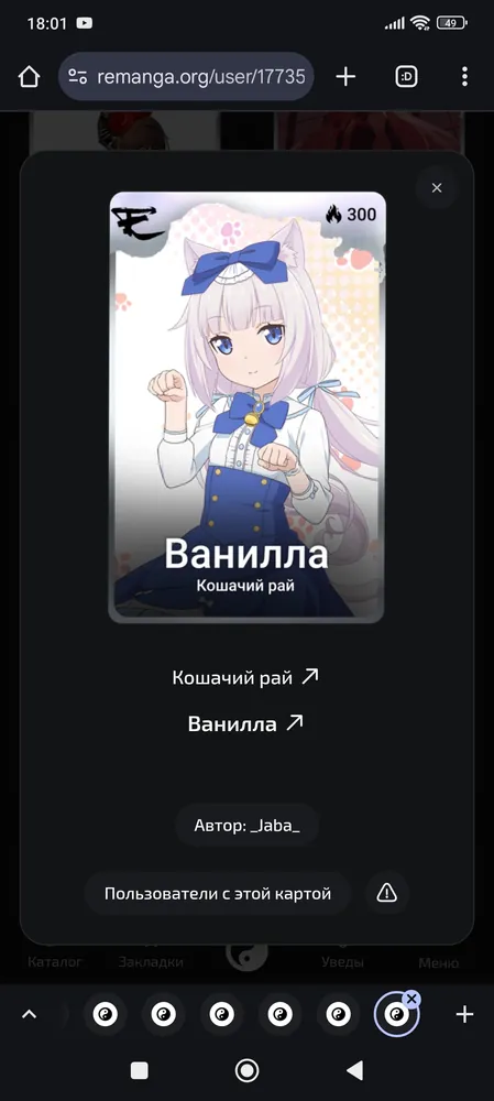 изображение поста